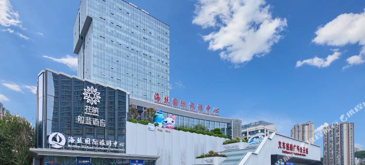 花筑般蓝酒店(福州火车站南广场店)图片