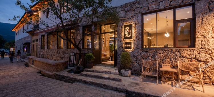 日照金山Cloudscape·习香元·云顶秘境国际度假美墅(白沙古镇店)图片