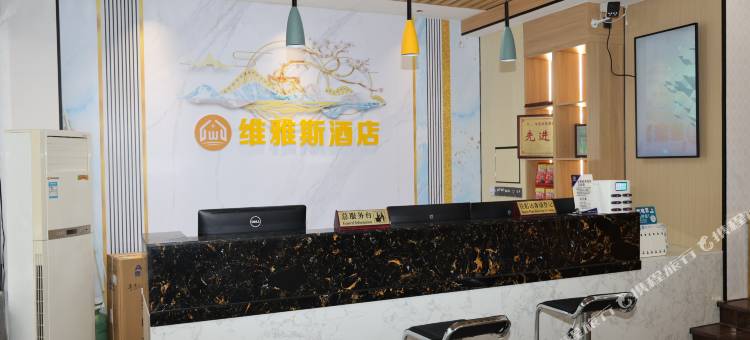 兴宁维雅斯酒店(兴宁人民公园店)图片