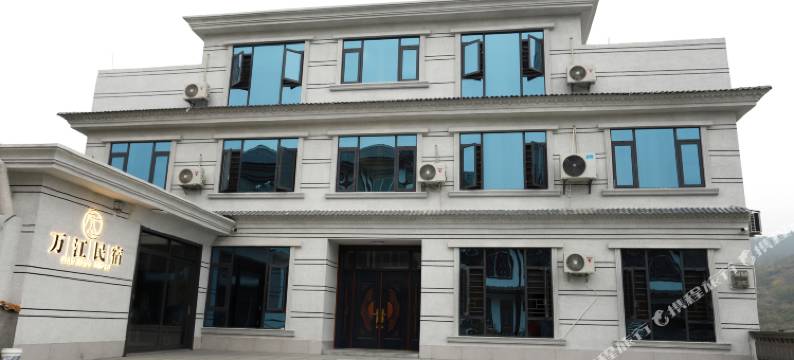乌江万江民宿图片