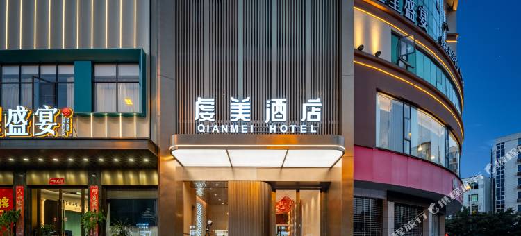 虔美酒店(赣州于都圣世广场鹏泰百货店)图片