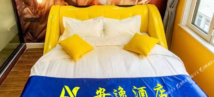安逸酒店(文安左各庄店)图片
