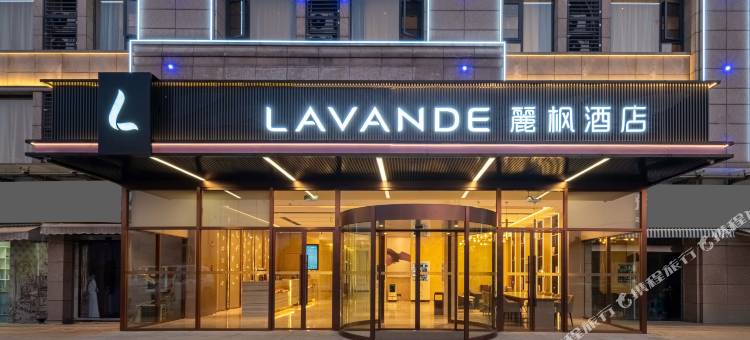 麗枫酒店(宁国高铁站店)图片