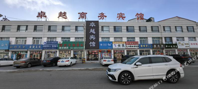 开鲁卓越商务酒店图片