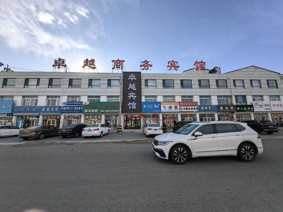 开鲁卓越商务酒店图片