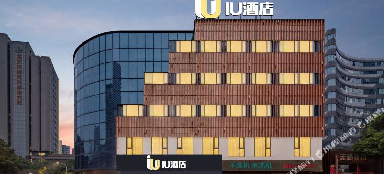IU酒店(重庆袁家岗地铁站店)图片