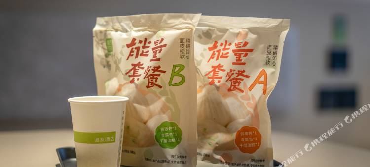 海友酒店(温州大道火车站店)图片