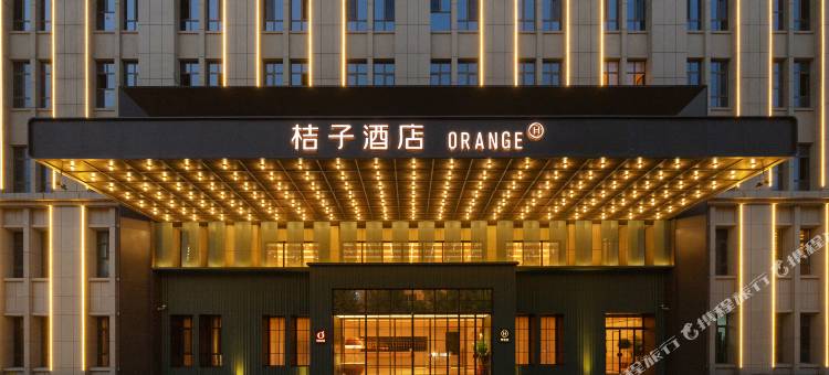 桔子酒店(伊宁六星街景区店)图片
