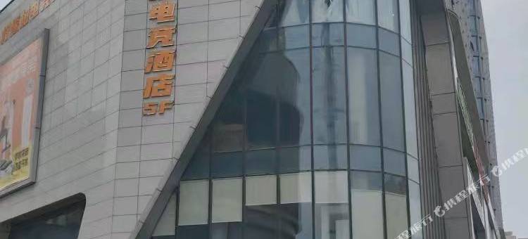 柠檬树电竞酒店(奥林广场店)图片