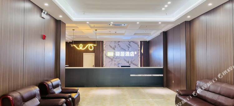 如家驿居酒店(十堰浙江路店)图片