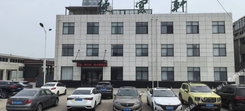 缦云轩(李典镇新坝店)图片