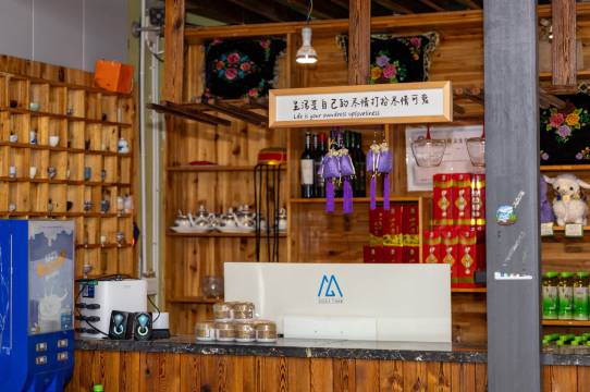 那拉提云与木民宿