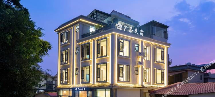 春日里·七朵|生活美学设计师|度假民宿(芒市新玩厂店)图片