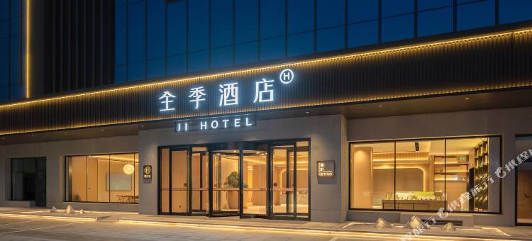 全季酒店(德州武城县政府店)图片