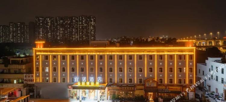 宜诺酒店(广州白云夏良地铁站店)图片
