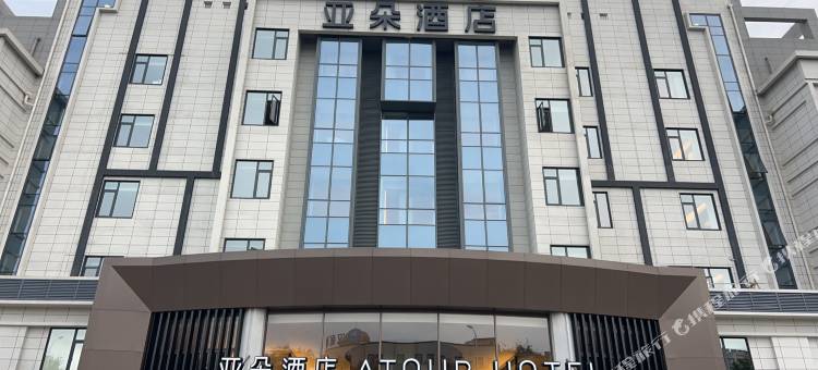 泰州万达广场济川西路亚朵酒店图片