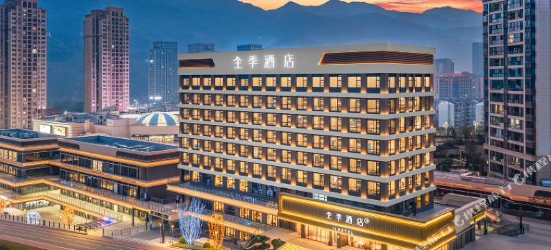 全季酒店(重庆奉节万达广场店)图片