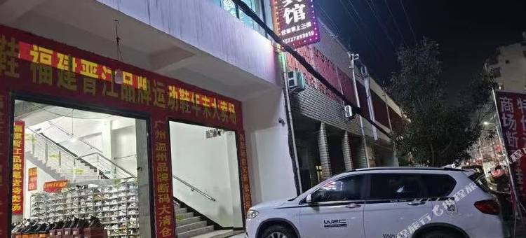 金源宾馆图片