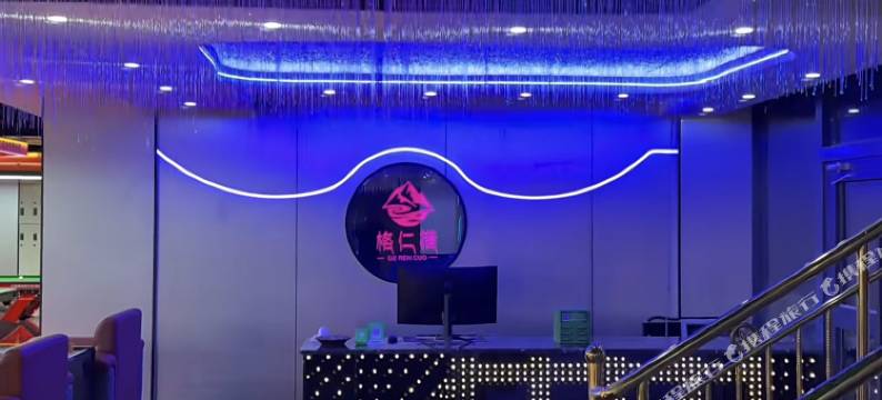 格仁措大酒店图片