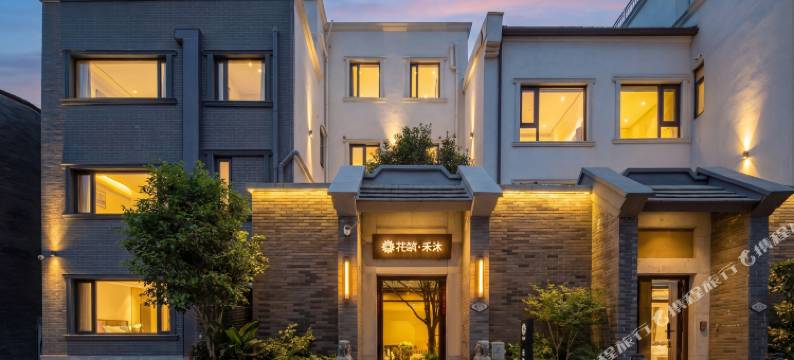 花筑·禾沐民宿(万岁山武侠城清明上河园店)图片