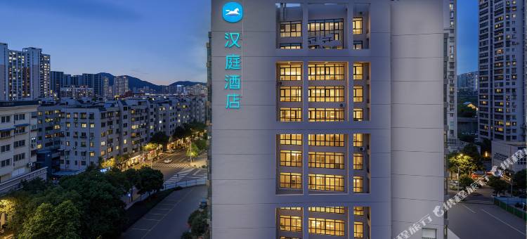 汉庭酒店(温州印象南塘店)图片
