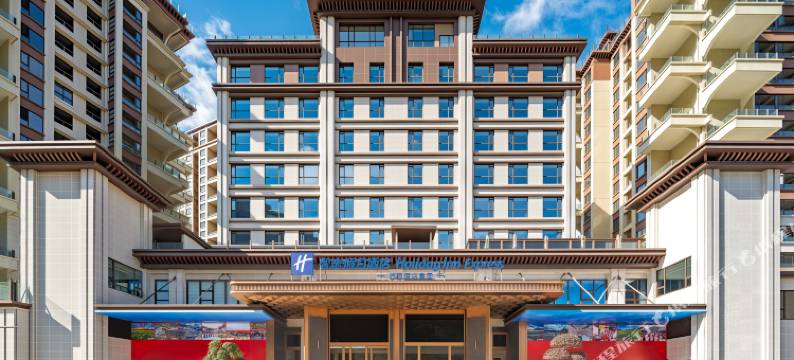 泸定智选假日酒店图片