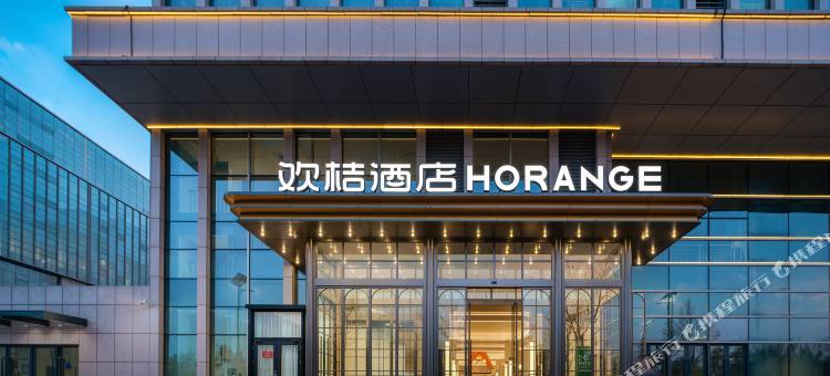 欢桔酒店(郑州高铁东站店)图片