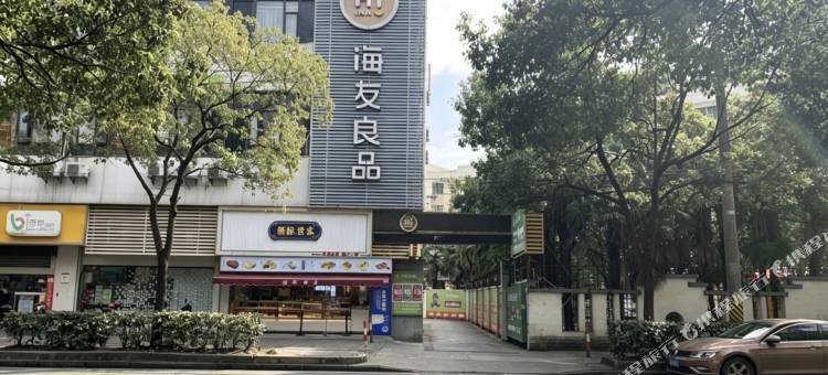 海友良品酒店(上海金桥国际广场店)图片