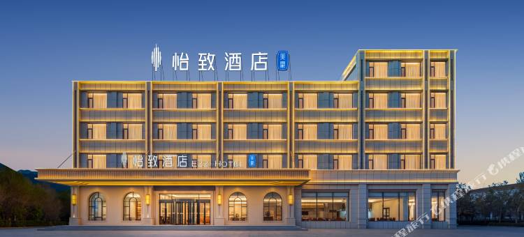 美豪怡致酒店(海西大柴旦店)图片
