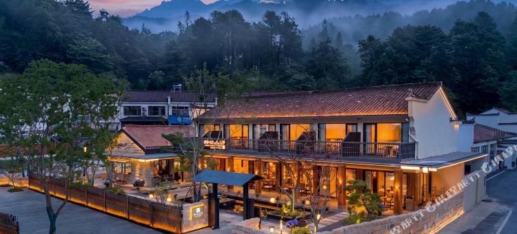 九华山·静悦山野·Serene(肉身宝殿店)图片