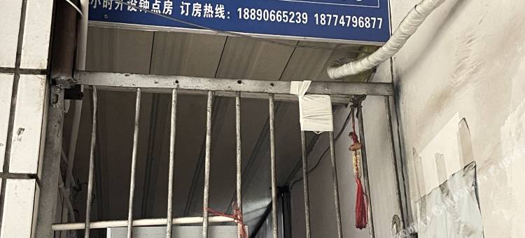 开心旅馆图片