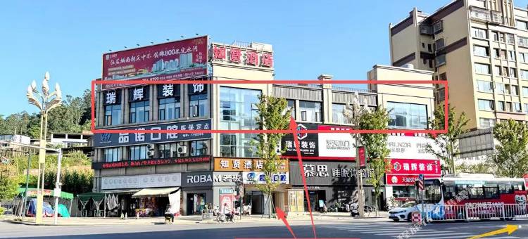 筠连知贤酒店图片