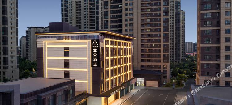 张掖西站爱琴海购物中心亚朵酒店图片