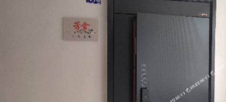 芳舍民宿图片