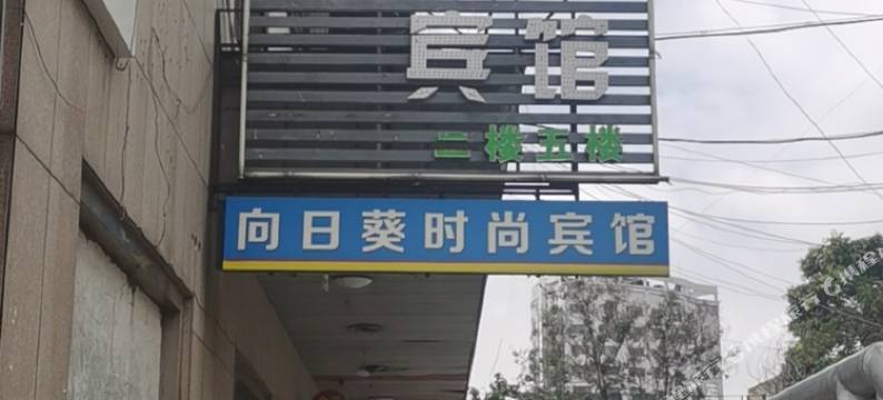 天顺宾馆(徐州火车站汽车站店)图片