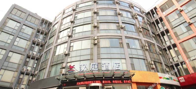汉庭酒店(济南高新区凤凰路店)图片