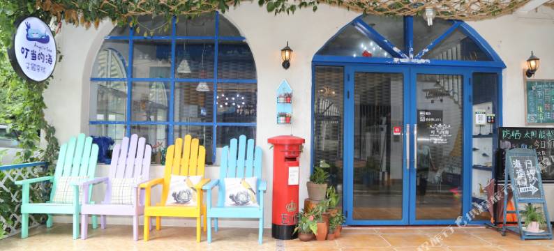 惠州叮当的海客栈图片