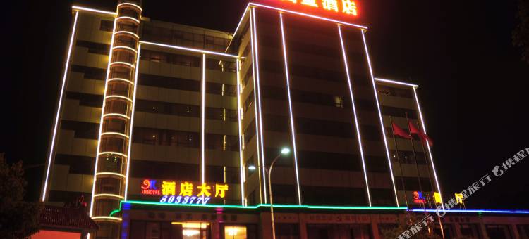 绵阳国盟酒店图片