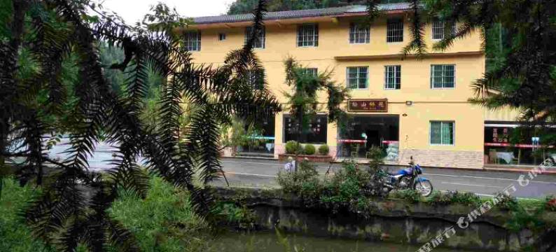 四面山松山林苑图片