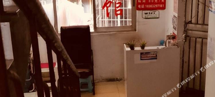 内江芸璐旅馆图片