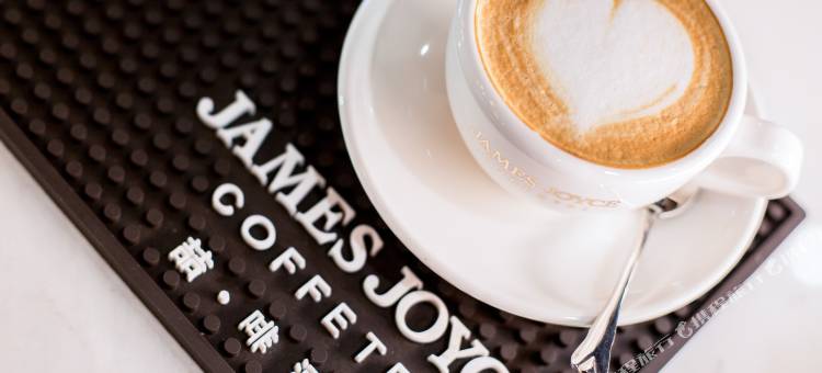 喆·啡酒店(呼和浩特兴安南路维多利国际店)图片