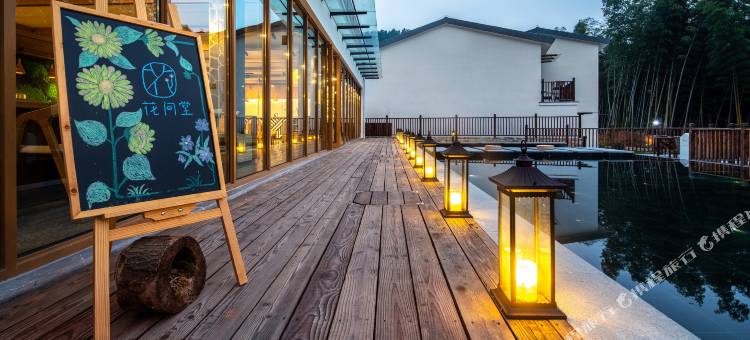 九华山陌上花间堂·雾涧图片