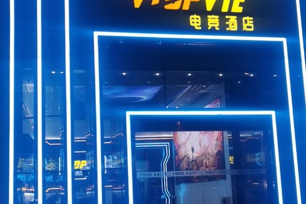 济南vtopvie电竞酒店