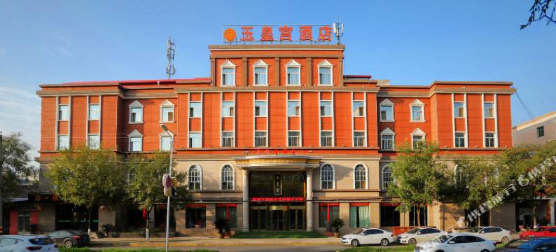 杨凌玉皇宫大酒店图片