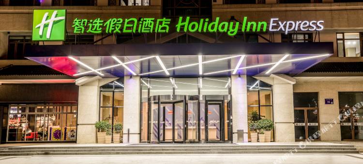 张家港保税区智选假日酒店图片