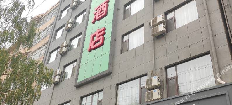 安塞广源酒店图片
