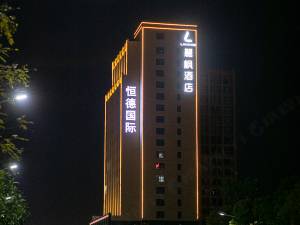 麗枫酒店(潮州恒德国际店)图片