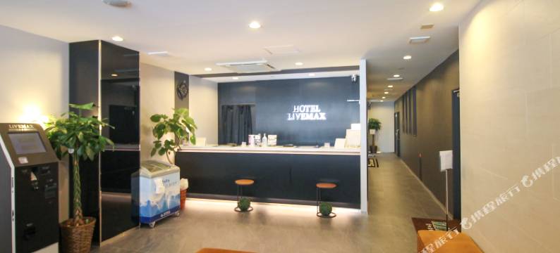 利夫马克斯酒店-名古屋樱通口店(HOTEL LiVEMAX Nagoya Sakuradoriguchi)图片