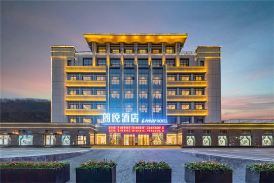 朗悦酒店宜昌吾悦广场店
