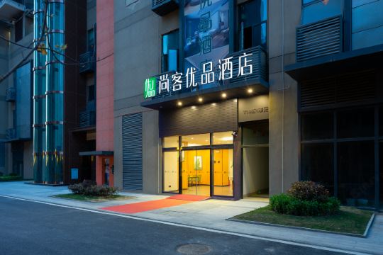 尚客优品酒店武汉东西湖店